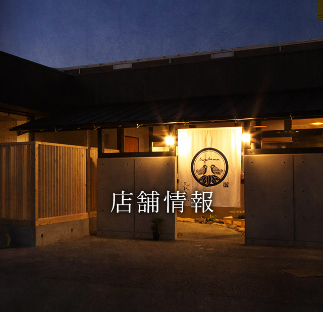 基本情報