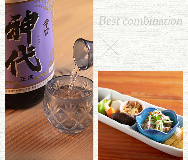 地酒②